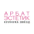 Клиника «Арбат Эстетик»