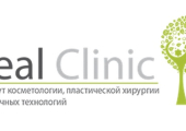Институт косметологии и пластической хирургии «Real Clinic»