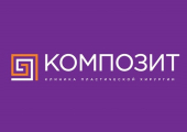 Клиника «Композит»