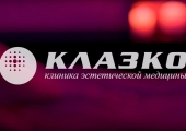 Клиника «Клазко»