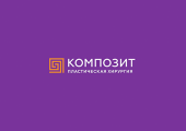 Клиника «Композит»