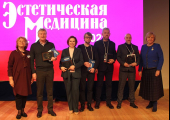 XXII Международный симпозиум по эстетической медицине