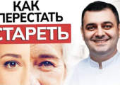 Как вернуть молодость лица, когда косметология бессильна