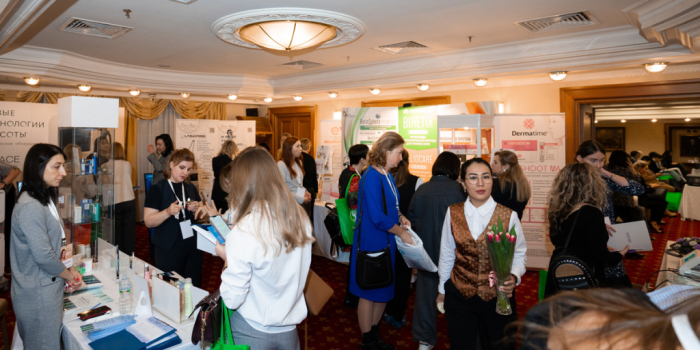 Научно-практическая конференция «Пигментация – актуальная проблема XXI века. Традиции и новации».