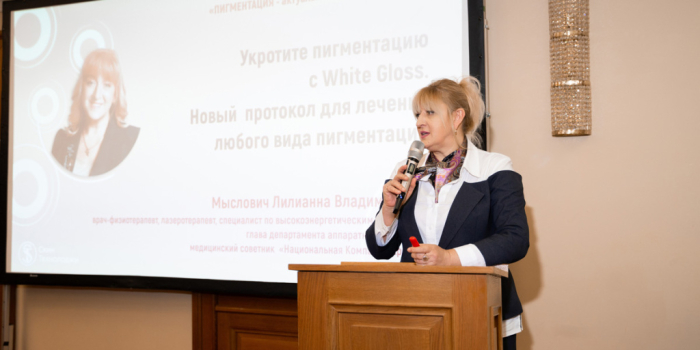 На конференцию пригласили специалистов смежных направлений