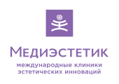 Клиника «МедиЭстетик»
