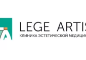 Клиника Lege Artis