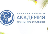 Клиника Академия